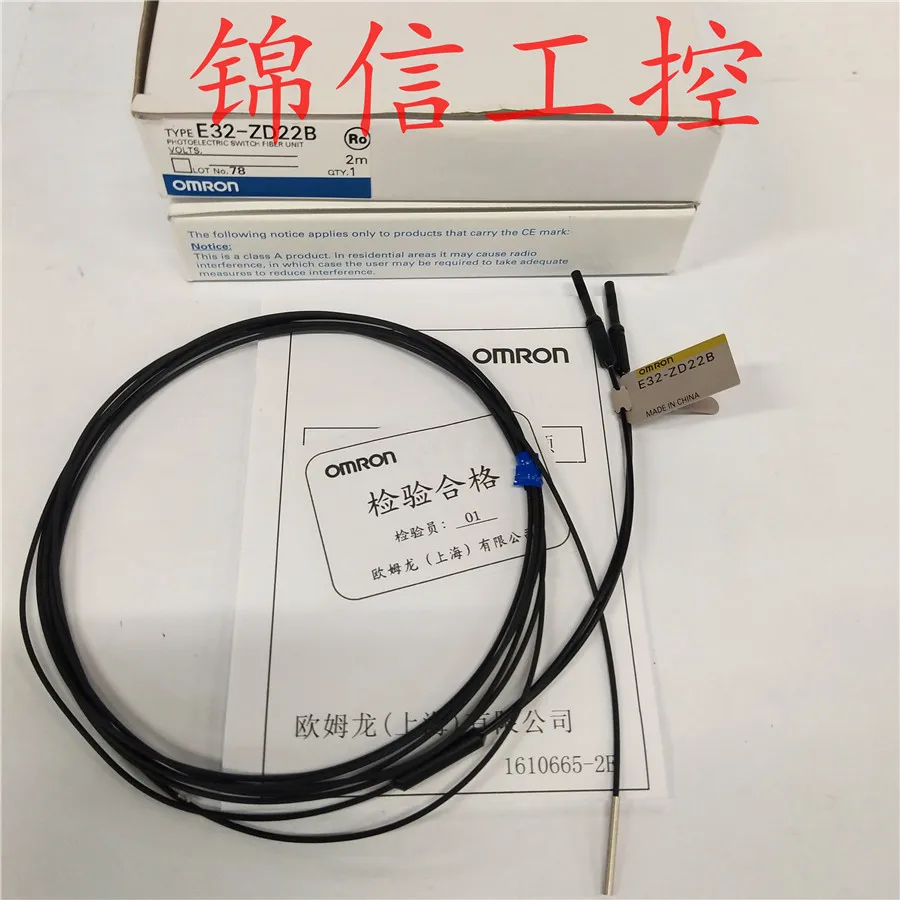 

OMRON E32 series fiber optic sensor E32-ZD22B 2M brand new original 100% authentic spot