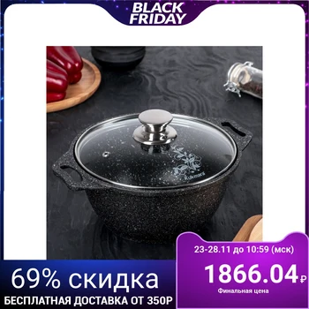 

Casserole 2 L, with glass lid, non-stick coating, dark marble