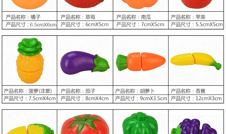 Детская игрушка фруктовая и овощерезка для резки фруктов и овощей обучающая игрушка для раннего возраста 19 штук