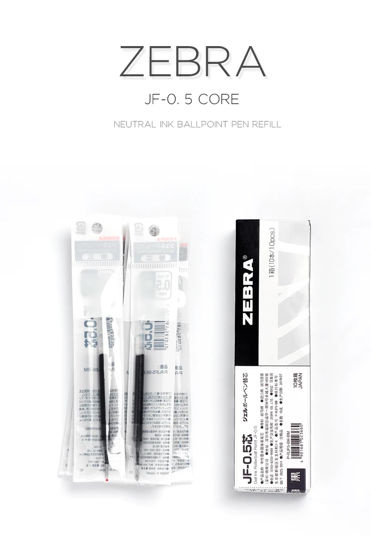 10 шт./компл. 0,5 мм Япония Zebra Sarasa JF5-BK-BM гелевая ручка, быстро сохнут, ручка с чернилами стандартных цветов пополнения чернил письмо подходят для JJ15 JJ77 JJZ33 JJ88