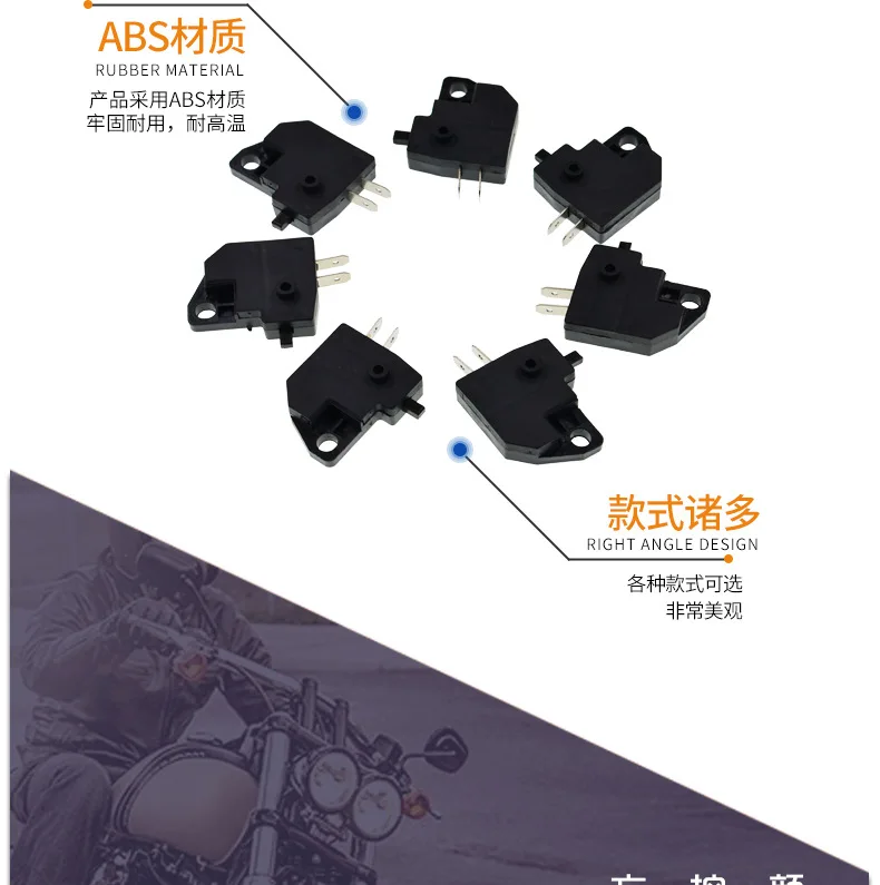 1 пара, левый и правый Тормозной светильник, переключатель, мотоциклетный цилиндр, крепление на уровень, скутер, ATV, мопед, гидравлическая тормозная ручка, кнопка
