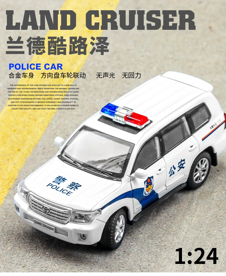 Литье под давлением 1:24 Высокая симуляция Toyota Land Cruiser поликс автомобиль сплав модель автомобиля игрушка для детей Подарки колеса могут быть повернуты