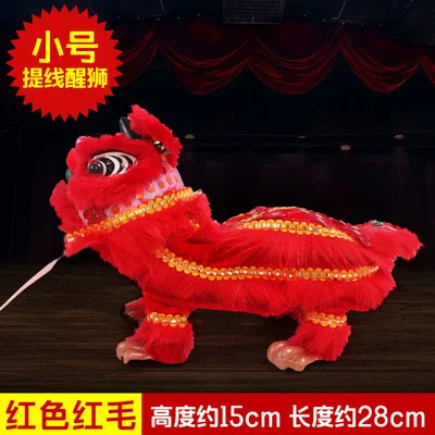 28CM Big Chinese Traditional Plush Toys Marionette Lion Dance Puppet Custom Performance Projects Creative Novelty Gift Toy - Цвет: Красный