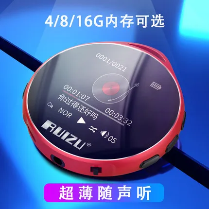 Новое поступление RUIZU M10 Спортивный Bluetooth MP3 плеер 8 Гб мини с экраном Поддержка FM, запись, часы
