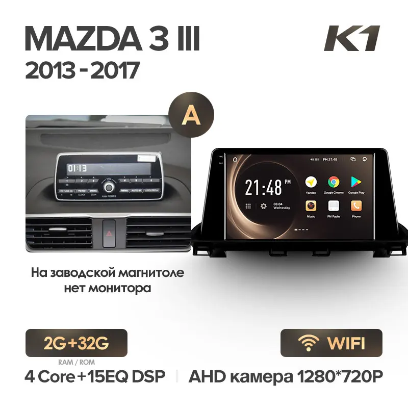 KingBeats штатное головное устройство for Mazda 3 Mazda3 3 Axela BM 2013- GPS Android 8.1 автомагнитола на андроид магнитола для Мазда 3 3 BM автомобильная мультимедиа Octa Core 8 core*1.8G DDR4 - Цвет: Mazda3 3 K1 32G