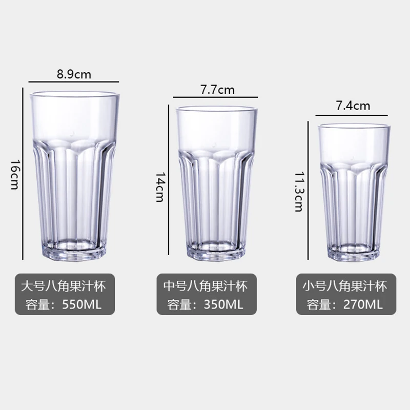 Hotel Bar Drinking Short Stem Clear Glasses White Juice Cup