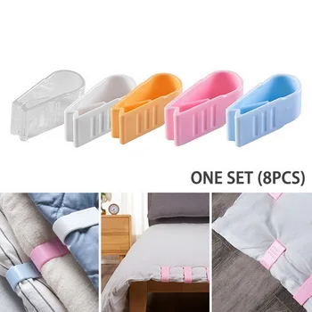 

8Pcs Quilt Cover Gripper Ceiling Mount With Clip Without The Needle Non-slip Bedding Comforter Duvet Bag Holder Clips Clamp Fast