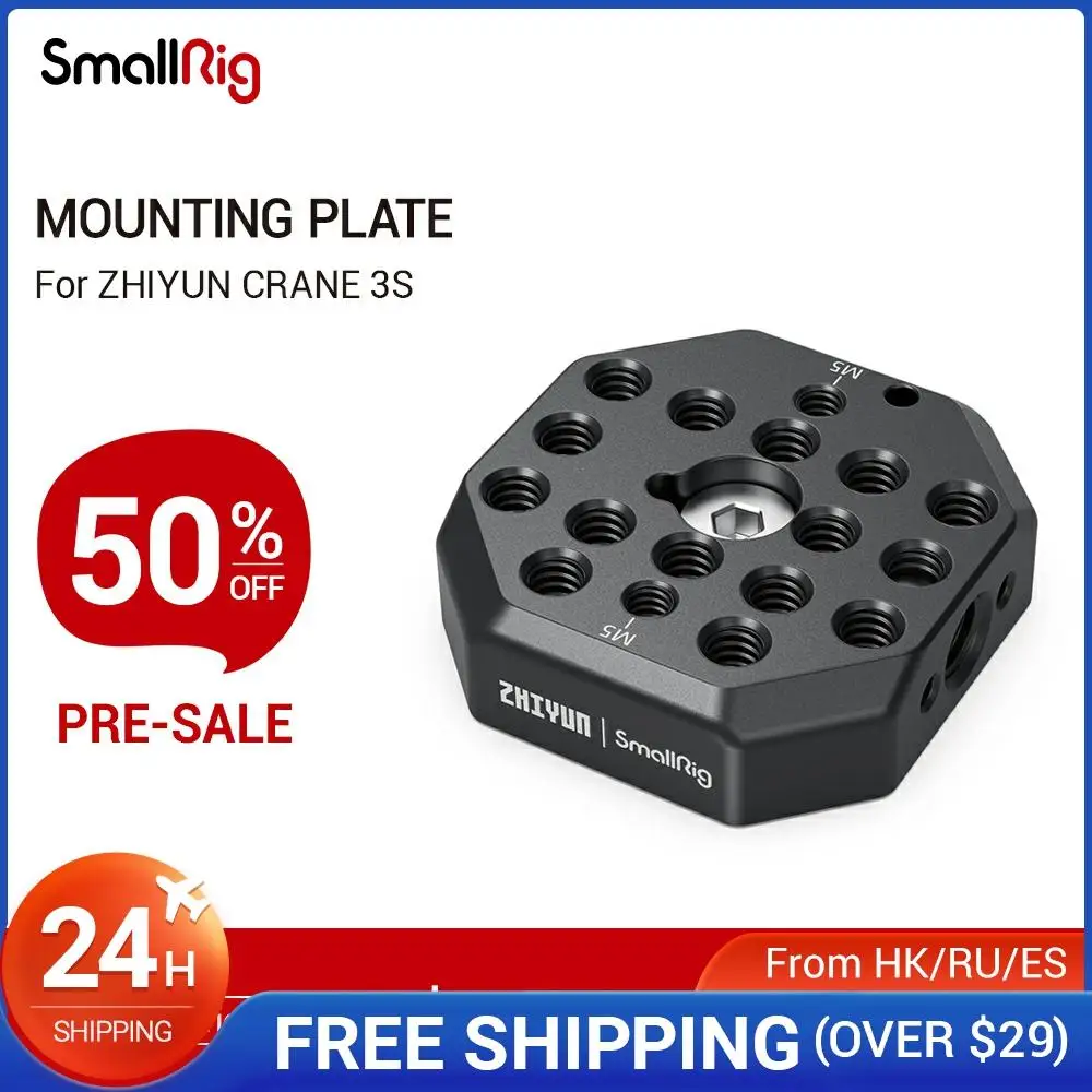 Монтажная пластина SmallRig для ZHIYUN CRANE 3S Ручной Стабилизатор с быстроразъемной