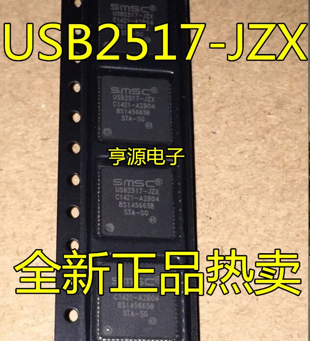 5cps USB2517 USB2517-JZX QFN64