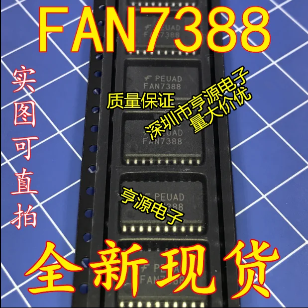 5 шт. новый оригинальный FAN7388 FAN7388MX чип драйвера двигателя SOP - 20 | Электроника
