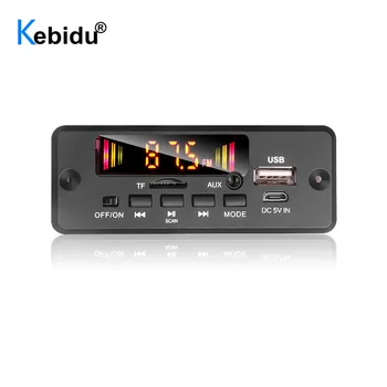 5V 12V 32V 6W 앰프 MP3 디코더 보드, 핸즈프리 블루투스 V5.0 자동차 MP3 플레이어 USB 녹음 모듈 스피커용 FM AUX 라디오