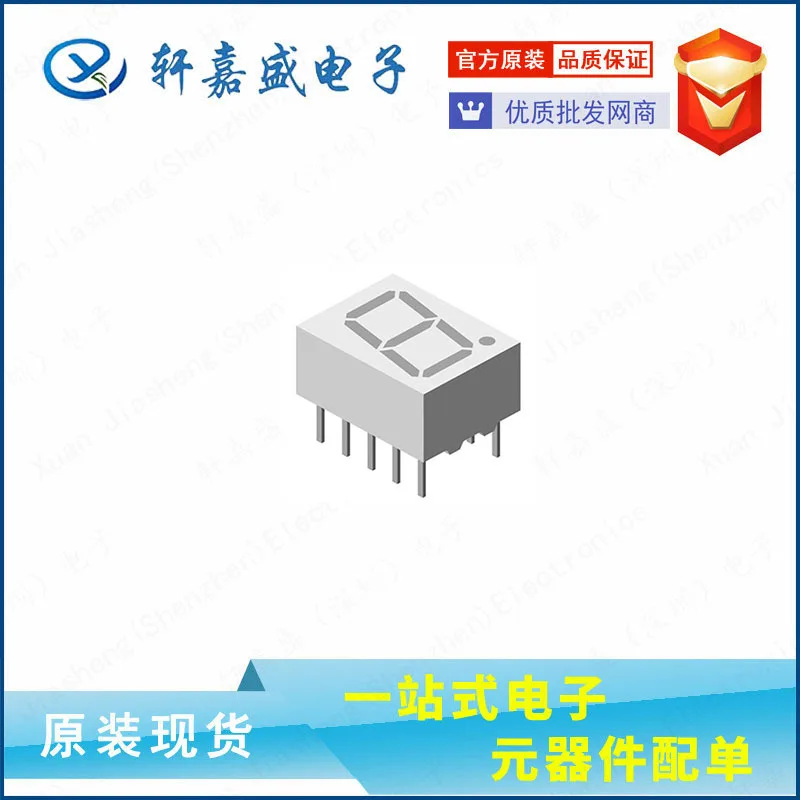 

LED Digital Tube xjsic 8-Inch for One Single Character Red Font Common Cathode Digital Tube