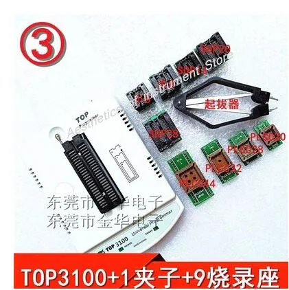 TOP3100 General/Programmer/Burner 