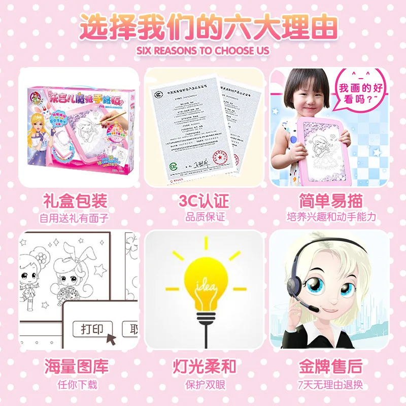 

Toys Creative DIY Drawing Board Graphics Tablet Children Early Childhood Educational Painting Set 3-6 a Year of Age Gift