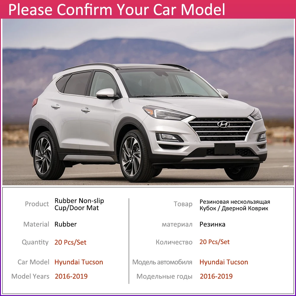 Противоскользящие резиновые чашки подушки двери паз коврик для hyundai Tucson TL MK3~ 20 шт аксессуары коврик для телефона