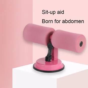 

Adjustable Sit-Up Aid Bar Suction Fixed Foot Abdominal Curler Waist Reduction Exercise Gym Fitness Equipment Home