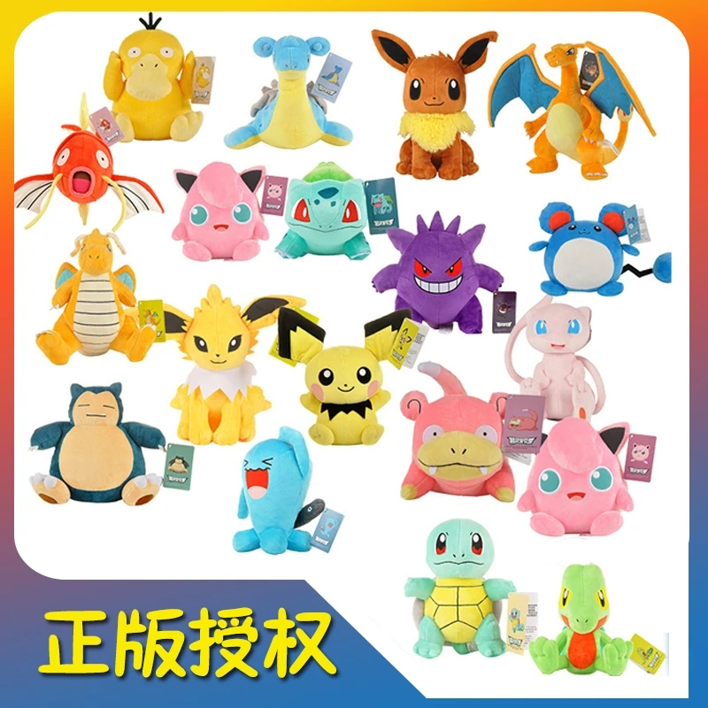 Genuine Me Kyo Ded Cha Che Lap Eka Fro War Jol Gen Tog Pip Cle Plush Toy | Игрушки и хобби