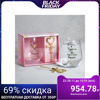 

Miracles set: 600 ml glass, corkscrew