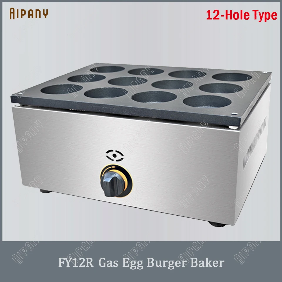 FY06R LPG gas egg burger machine with 6/9/12/16 holes for bread cake dorayaki snack equipment hamburger pie baker cooker