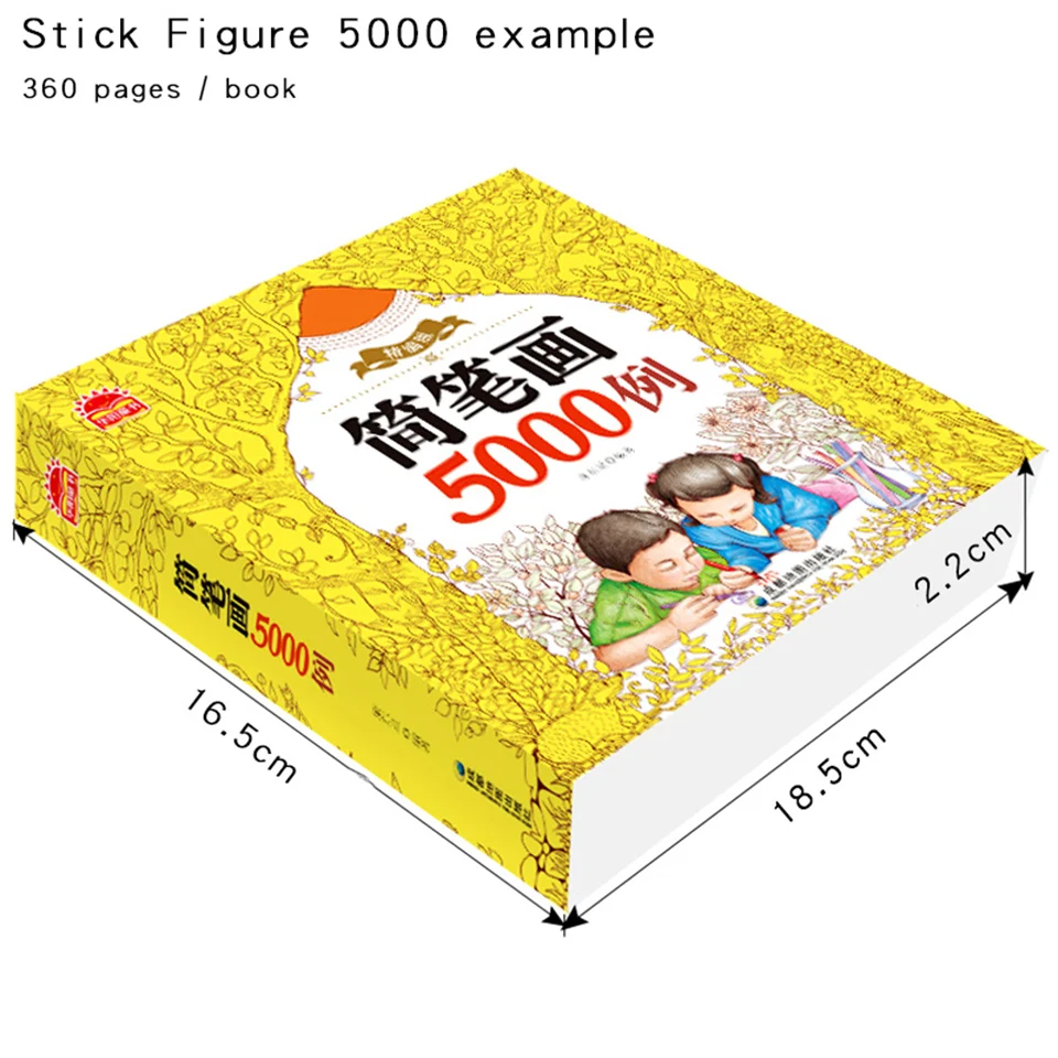 "Книга с картинками 5000 пример" детская ручка фигурная книга дети учатся Рисование книги детский сад головоломка обучающая раскраска