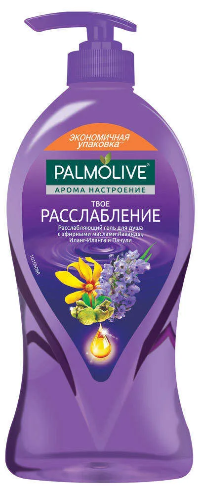 Гель для душа «Твое расслабление» Palmolive, 750 мл