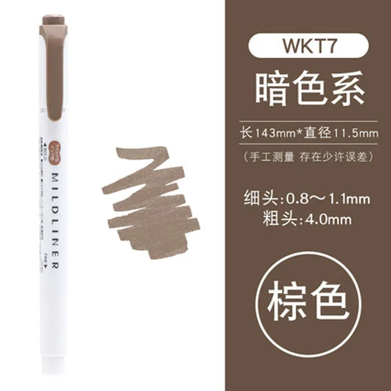 Brown 1Pcs Zebra Mildliner маркер ручка WKT7 цветные двойные ручки маркера флуоресцентные маркеры школьные принадлежности канцелярские принадлежности 1 шт - Цвет: Brown 1Pcs