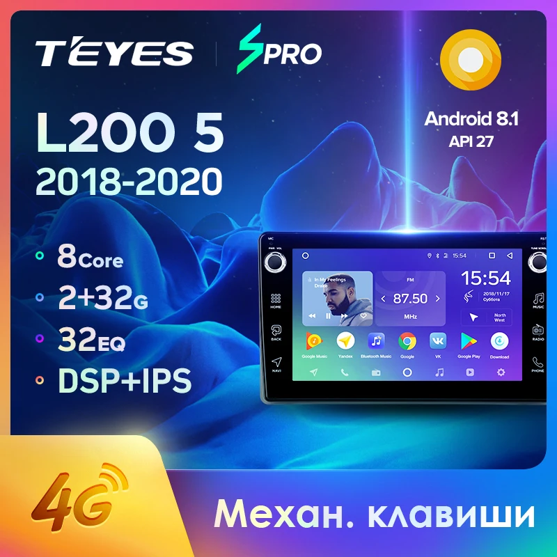 TEYES SPRO Штатная магнитола For Мицубиси Л200 5 рестайлинг Mitsubishi L200 2018 - 2020 Android 8.1 до