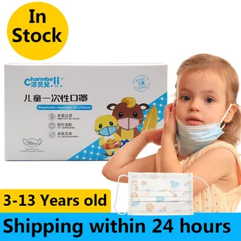 

50pcs Mask Non Woven Protective Face Mouth Kids Mask Children Breathable Safety Mask Filter Masks Three layers filter in stock