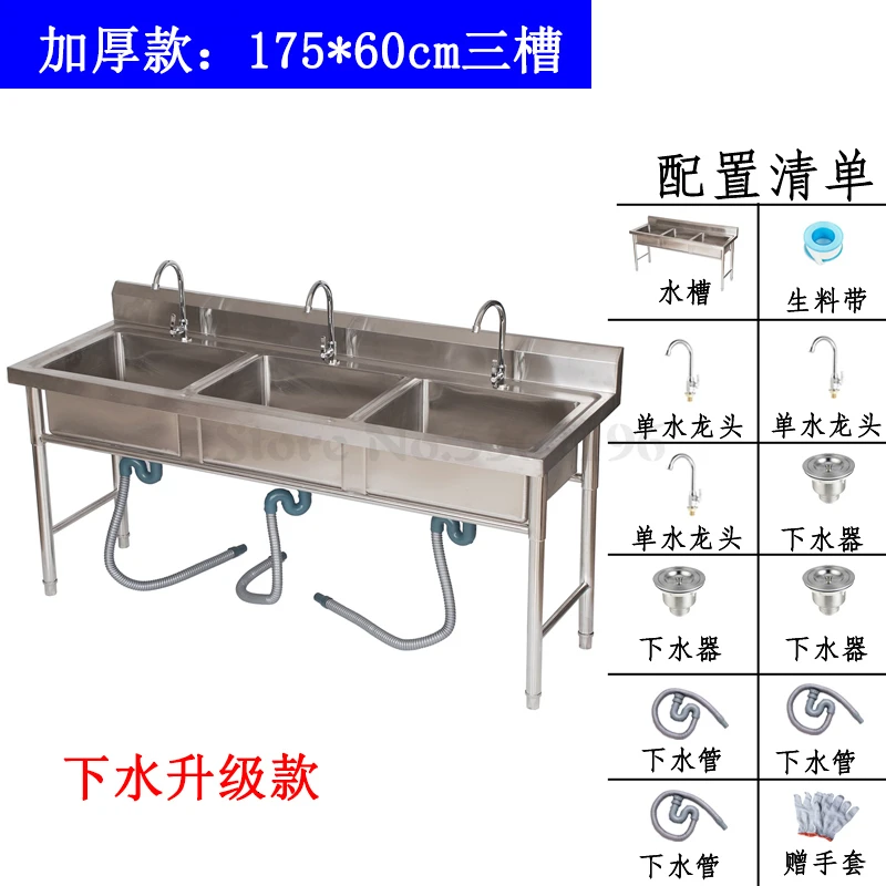 Коммерческая раковина из нержавеющей стали, двойной бак, три бассейна, умывальник, Мойка Посуды, дезинфицирующий бассейн, кухня, бытовая - Цвет: Армейский зеленый