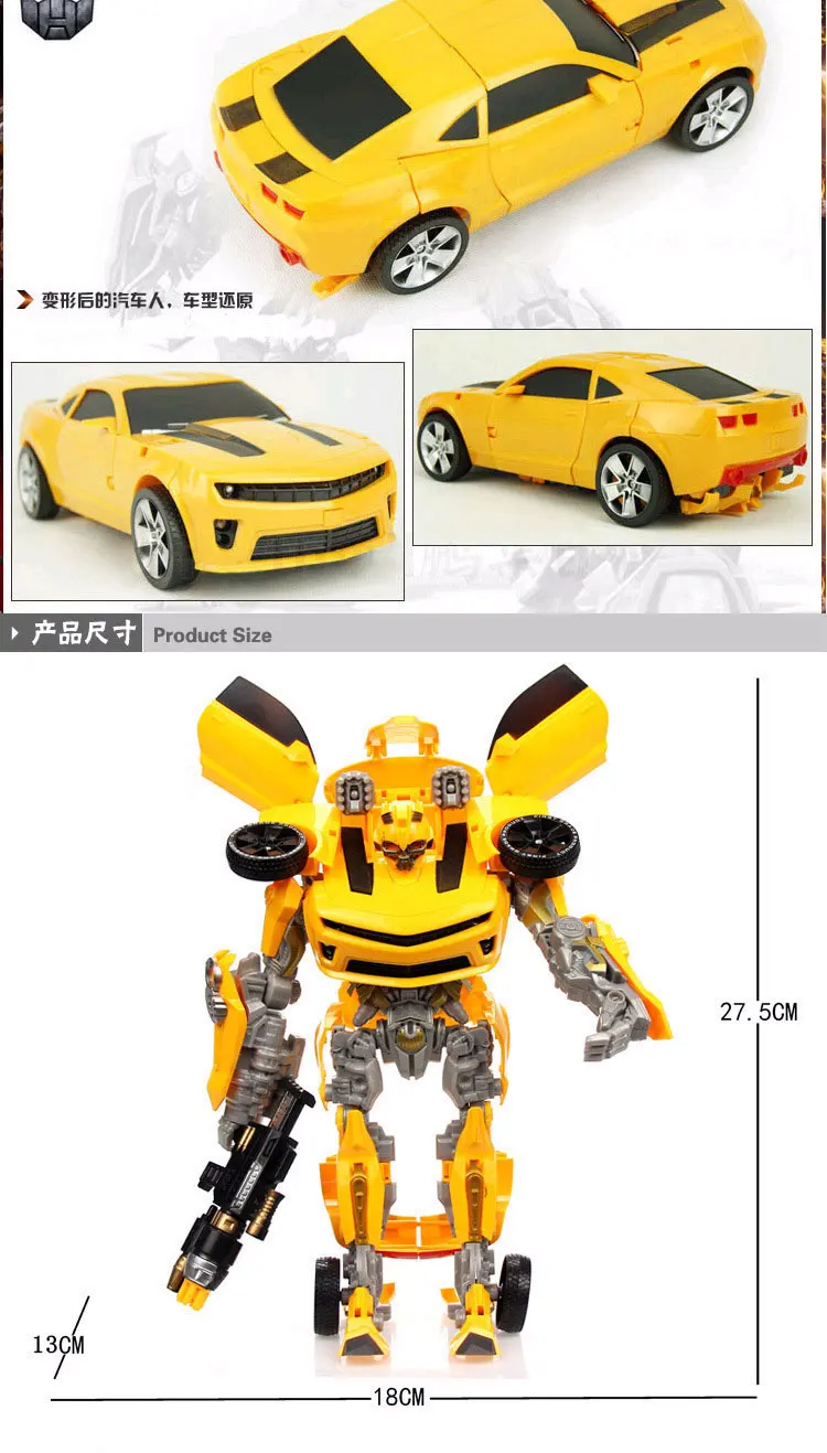 35 см деформация робот игрушки автомобиль войны Hornet битва лезвия Оптимус Прайм фильм 4 модели классический выпуск подарки мальчик игрушки