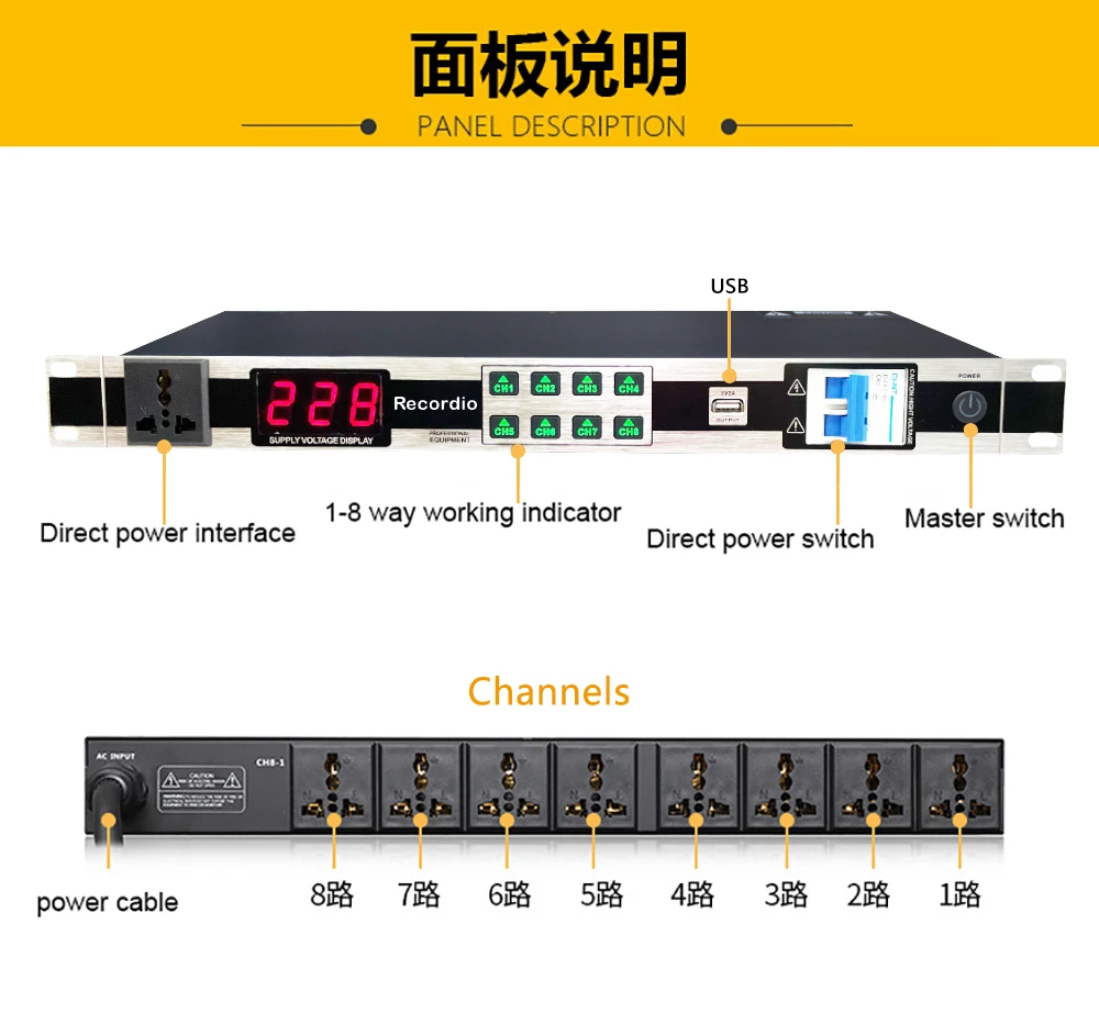 GAX-DB05 Professional Switching Power Supply 9/10-Channels DJ Sound System Uninterrupted Power Sequence Controller LED Display