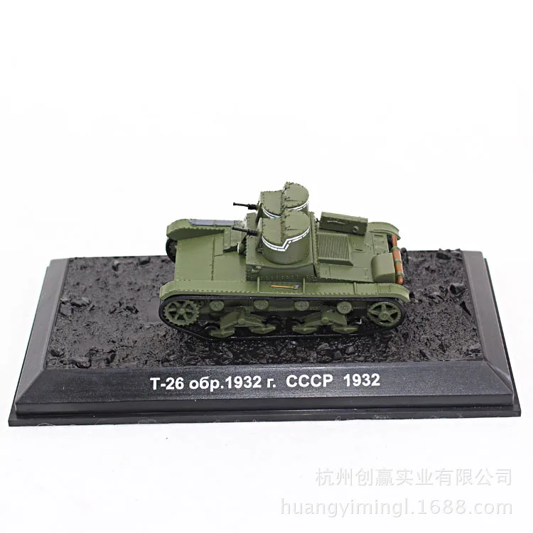 T-26 светильник танк военная серия модель 12075
