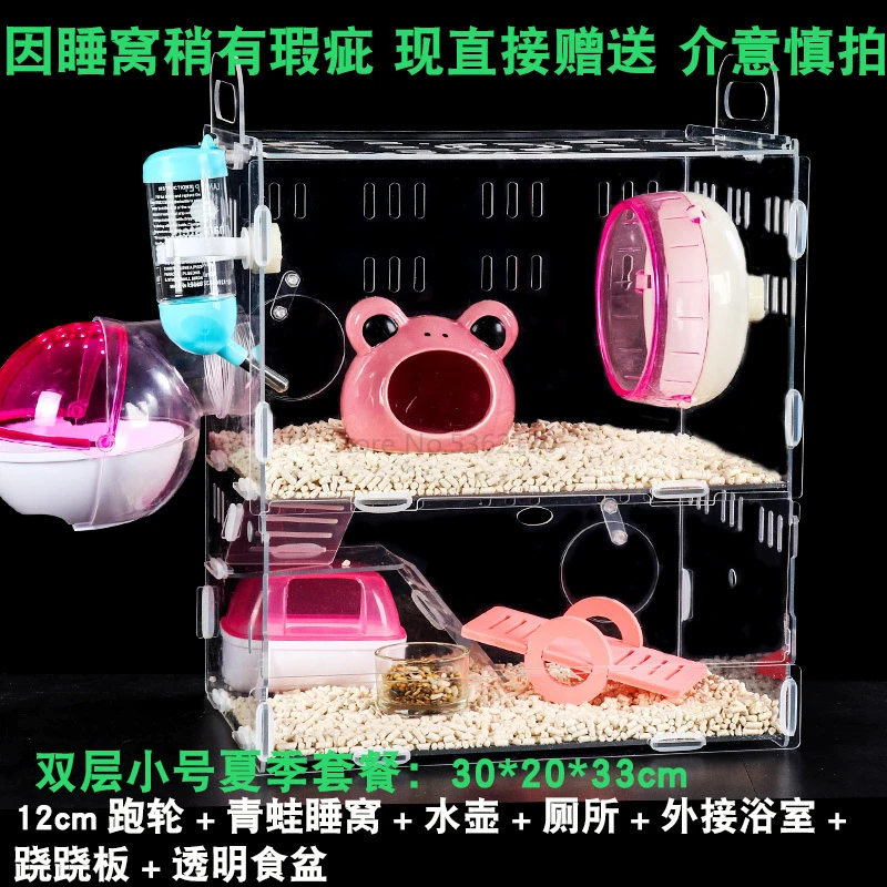 Hamster cage supplies transparent golden bear cage double luxury package villa acrylic hamster cage - Цвет: Фиолетовый