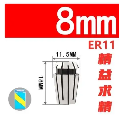 er11 8mm collet for CNC milling lathe tool and spindle motor 1pc,spring collet