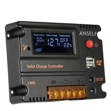 Контроллер Anself 20A 12 В 24 в ЖК-контроллер заряда Панель регулятор батареи автоматический переключатель защита от перегрузки компенсация