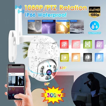 

300W 10 lights outdoor dual-light night vision waterproof camera