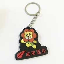 Кольцо для ключей из ПВХ кулон настраиваемые Творческие маленькие подарки Акция может логотип напрямую от производителя продажи