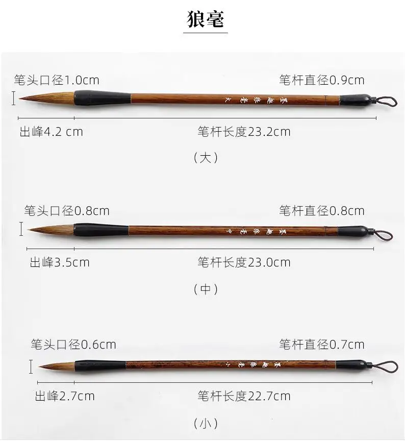 3PC 쓰기 브러시 대나무 헨델 양모 머리 후크 라인 브러쉬 중국어 필기 연습 서예 학생 공급