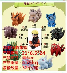 

Meng Poetry Toy Naruto Cute Naruto Nine Tail Childhood Tailed Beast Torsion Capsule Toy Doll Garage Kit