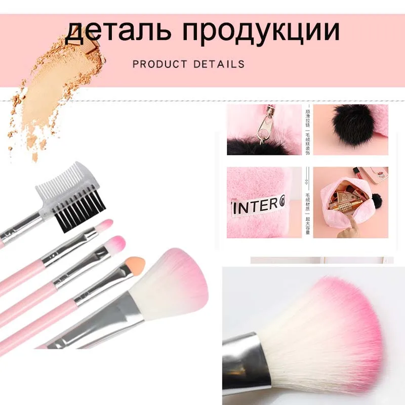 Ресницы подводка для глаз красивая девушка Пять маленьких кисти для макияжа легко лицо и кисть для век