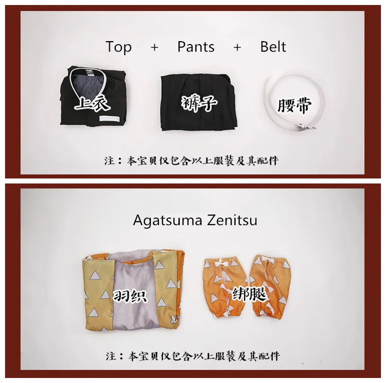 Демон убийца: Kimetsu no Yaiba Agatsuma Zenitsu Косплей Костюм Хэллоуин наряды для маскарада человек костюмы аниме косплей кимоно