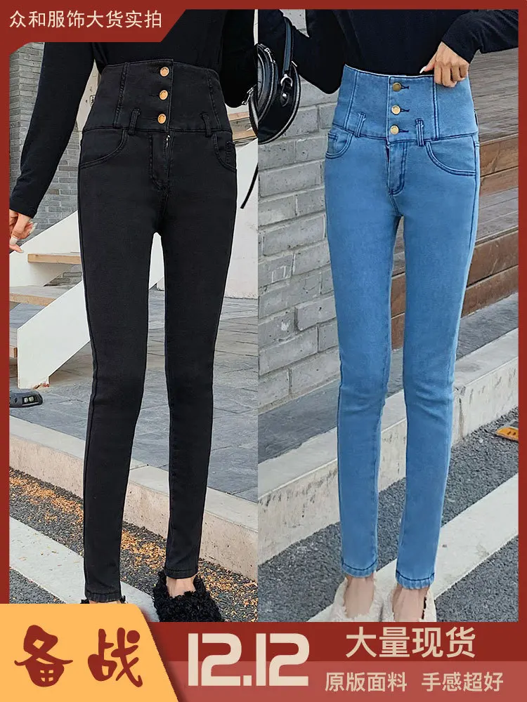 

Plus Velvet Black Jeans Female Three Grain Buckle Elastic Force Gao Waist Display Thin And Small Feet Wild Nine Points Pants