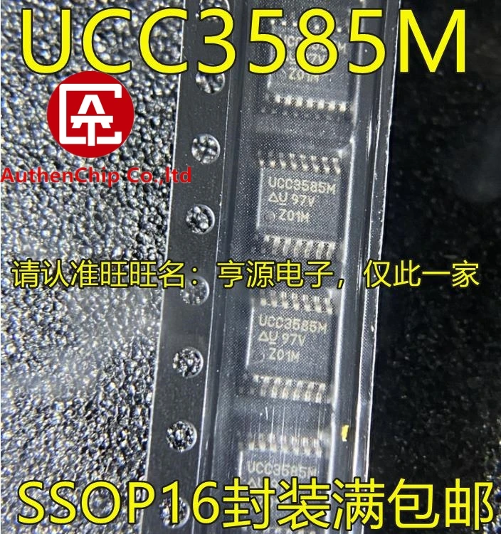5 шт. UCC3585M UCC3585 | Компьютеры и офис