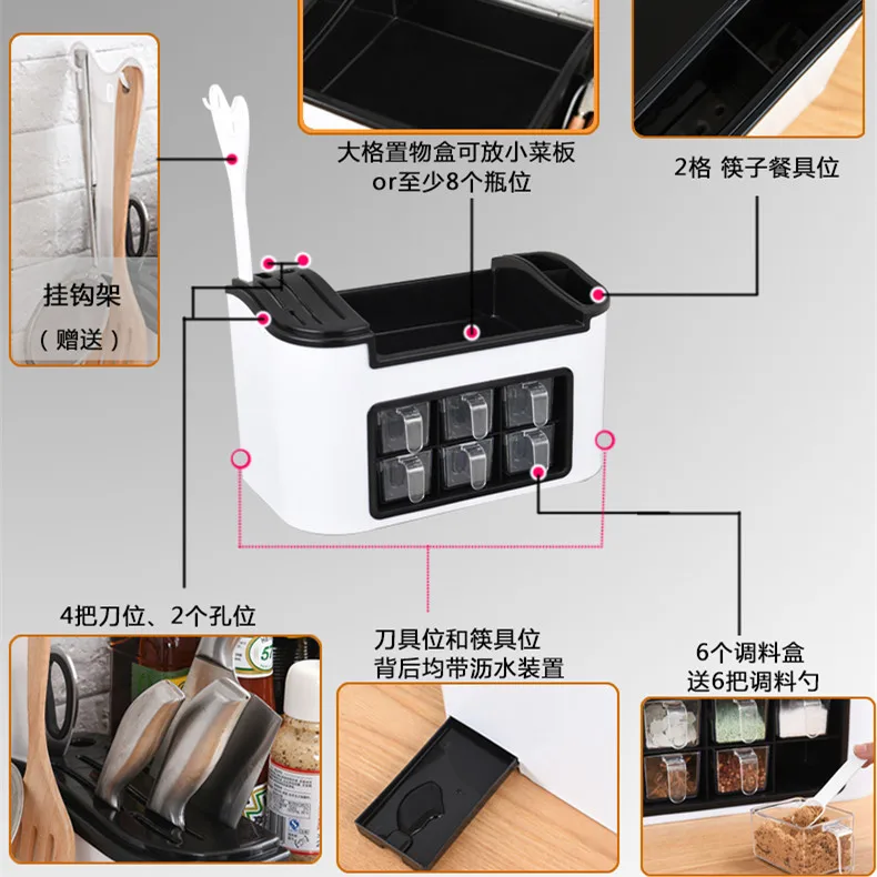 A1 многофункциональная кухонная стойка коробка для приправ хранилище для банок с приправами стойка для палочек для еды Комбинированный держатель для инструмента Lu42017