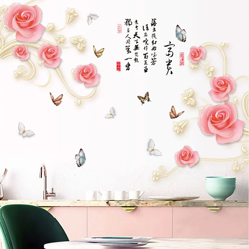 Vintage Chinese Pink Flowers Butterfly Poems Wall Sticker Large Home Decor Self Adhesive PVC Vinyl art Decals Room Decoration | Дом и сад