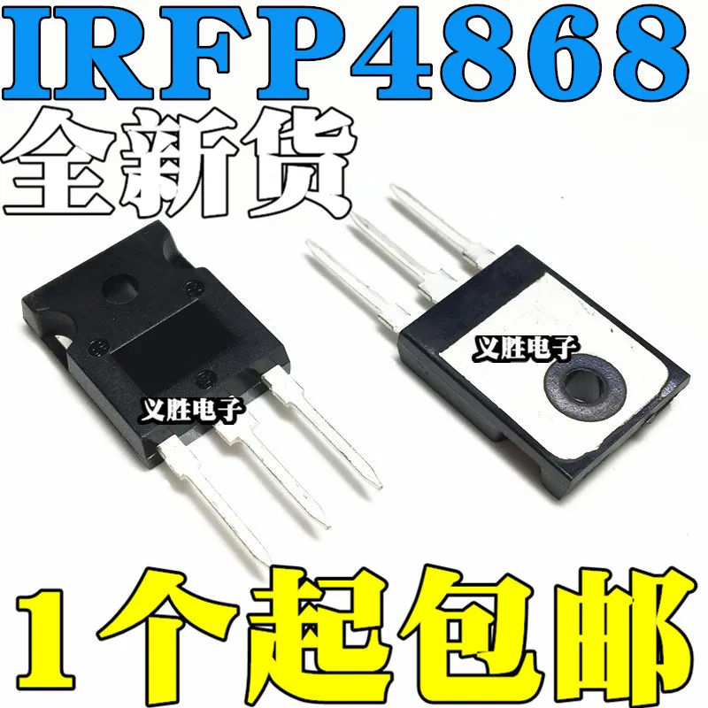 5 шт./лот/IRFP4868 IRFP4868PBF MOS TO247 70A300VHigh качества/