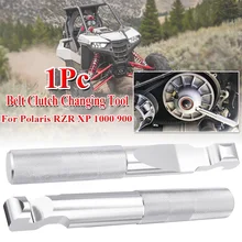 Сжатие с серебряным ремнем, сцепление, инструмент для мотоспорта для Polaris RZR XP 1000 900 UTV ATV, аксессуары