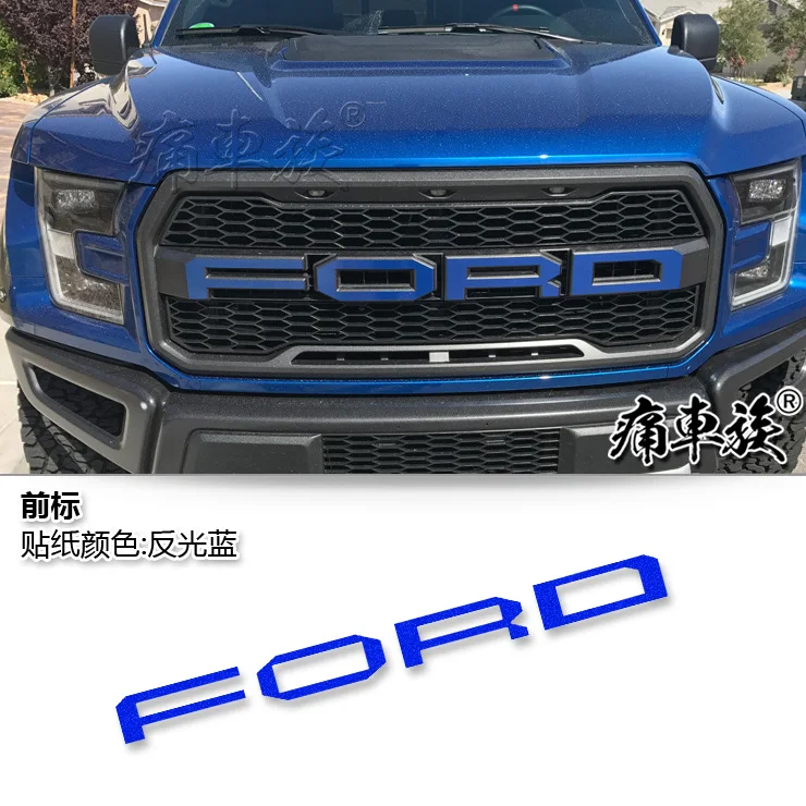 Для FORD Raptor F150- в сетке знак слова модифицированный автомобиль FORD буквы наклейки декоративные аксессуары для автомобильных наклеек