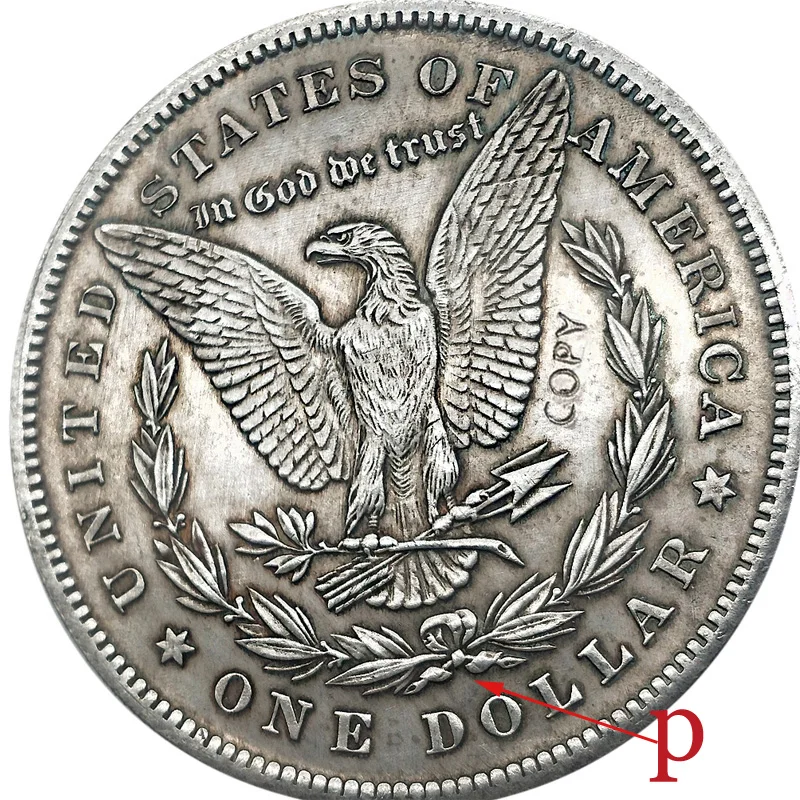 Копия монет Моргана доллара США 1881 - Цвет: 1881-P