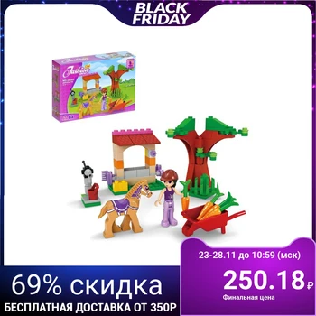 

Mini-stable constructor, 79 parts